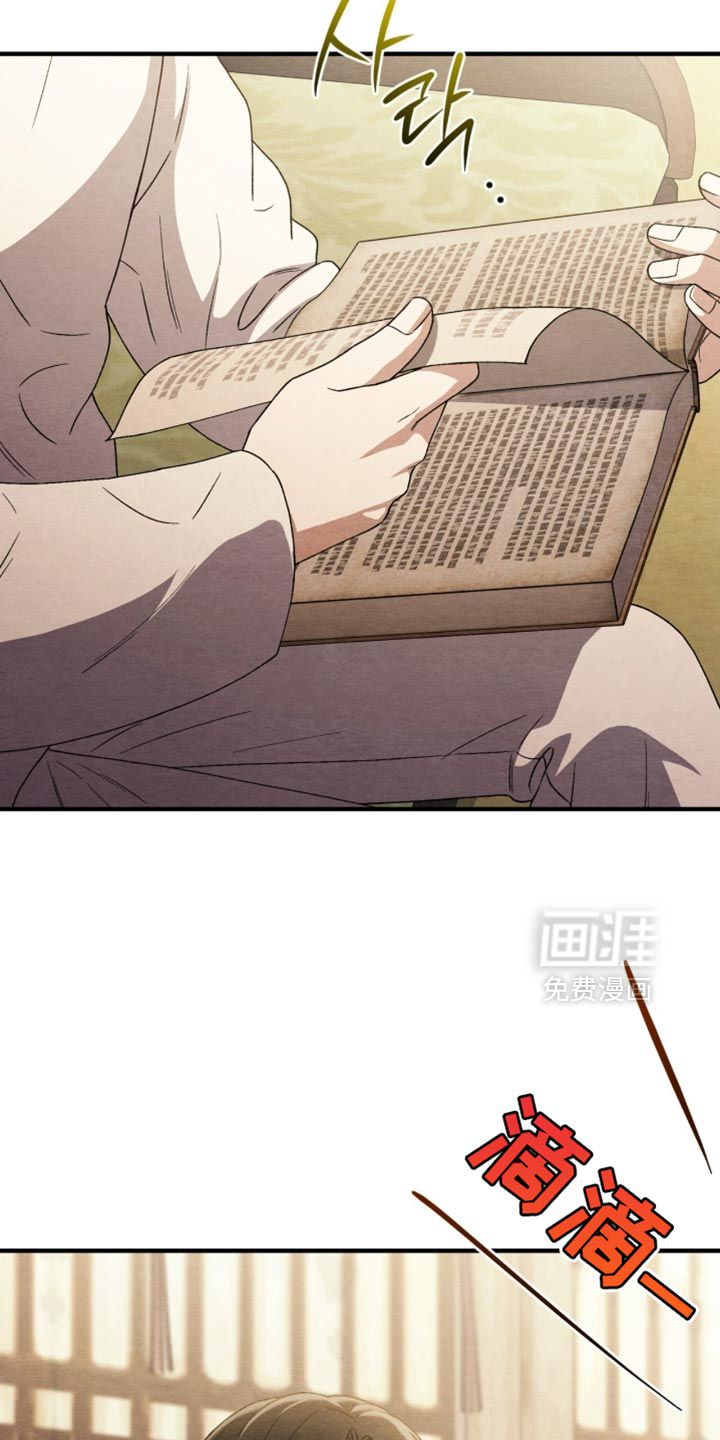 第109话6