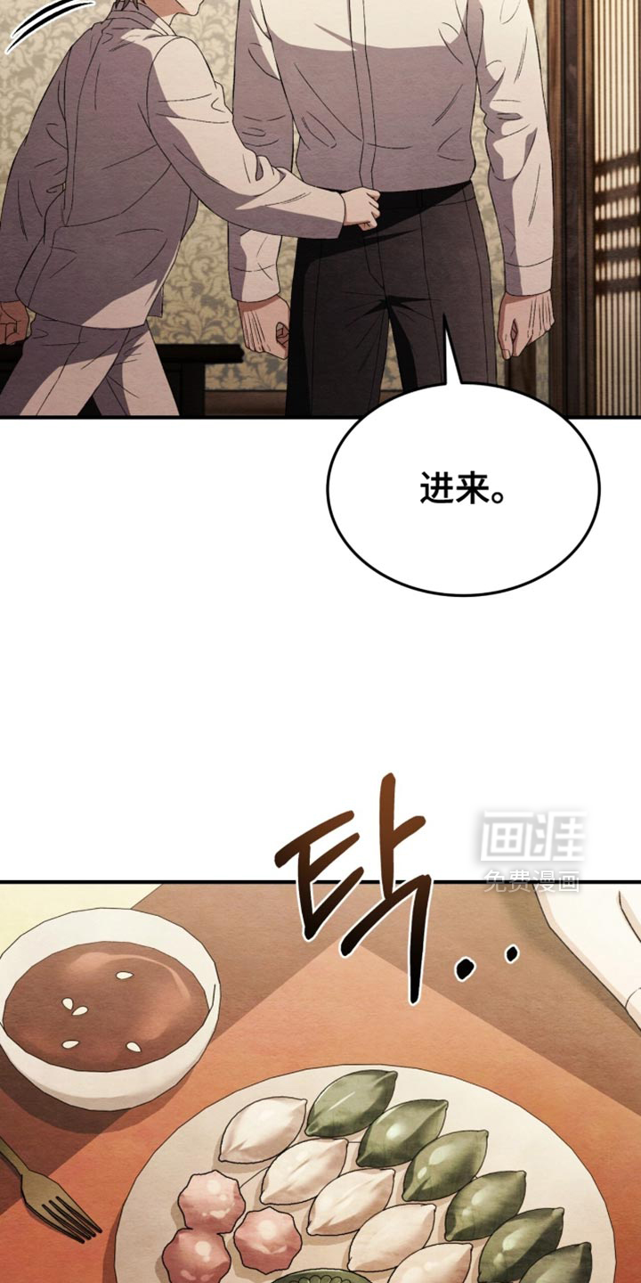第109话15
