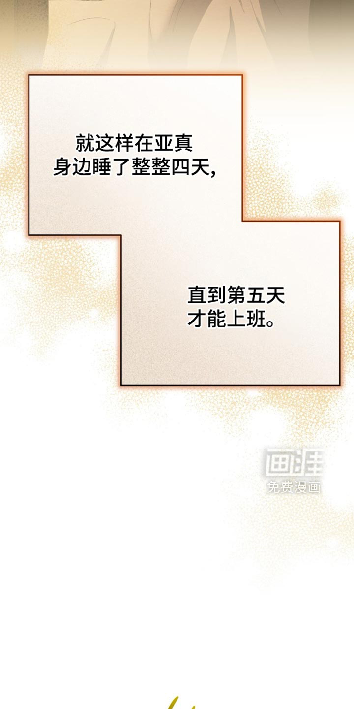 第109话5