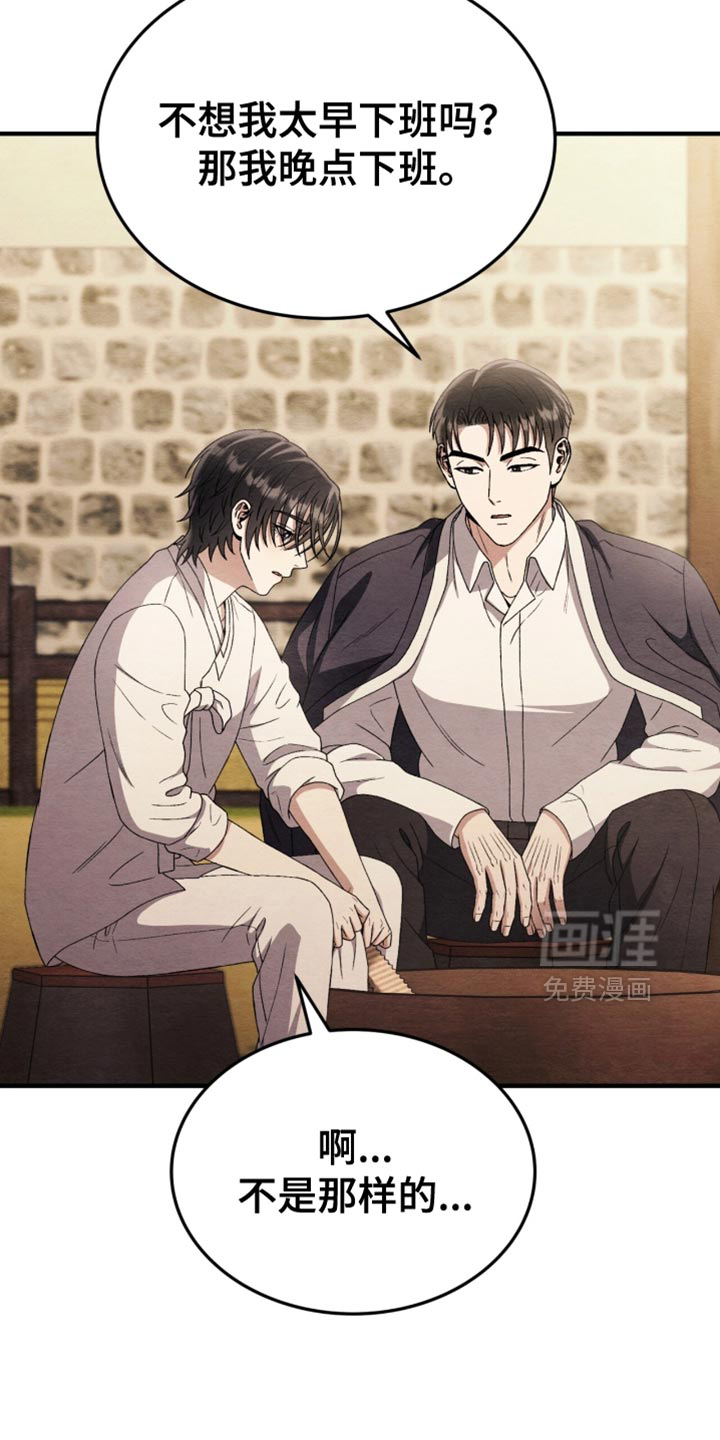 第109话26