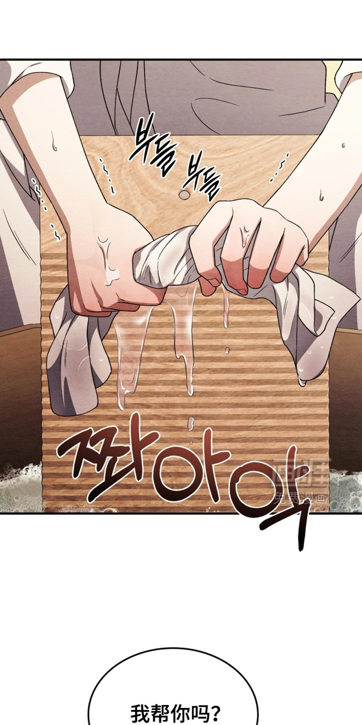 第109话27