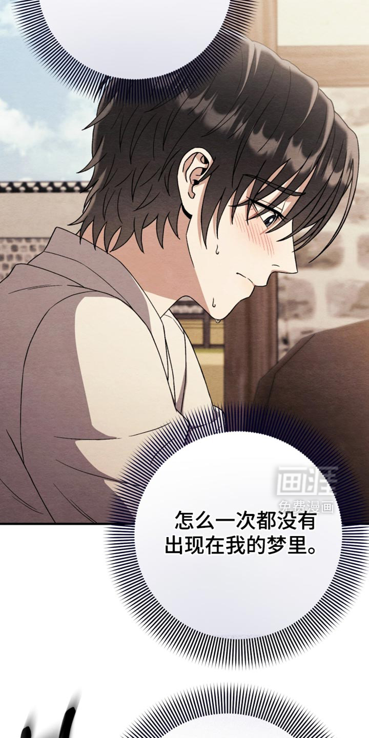 第109话22