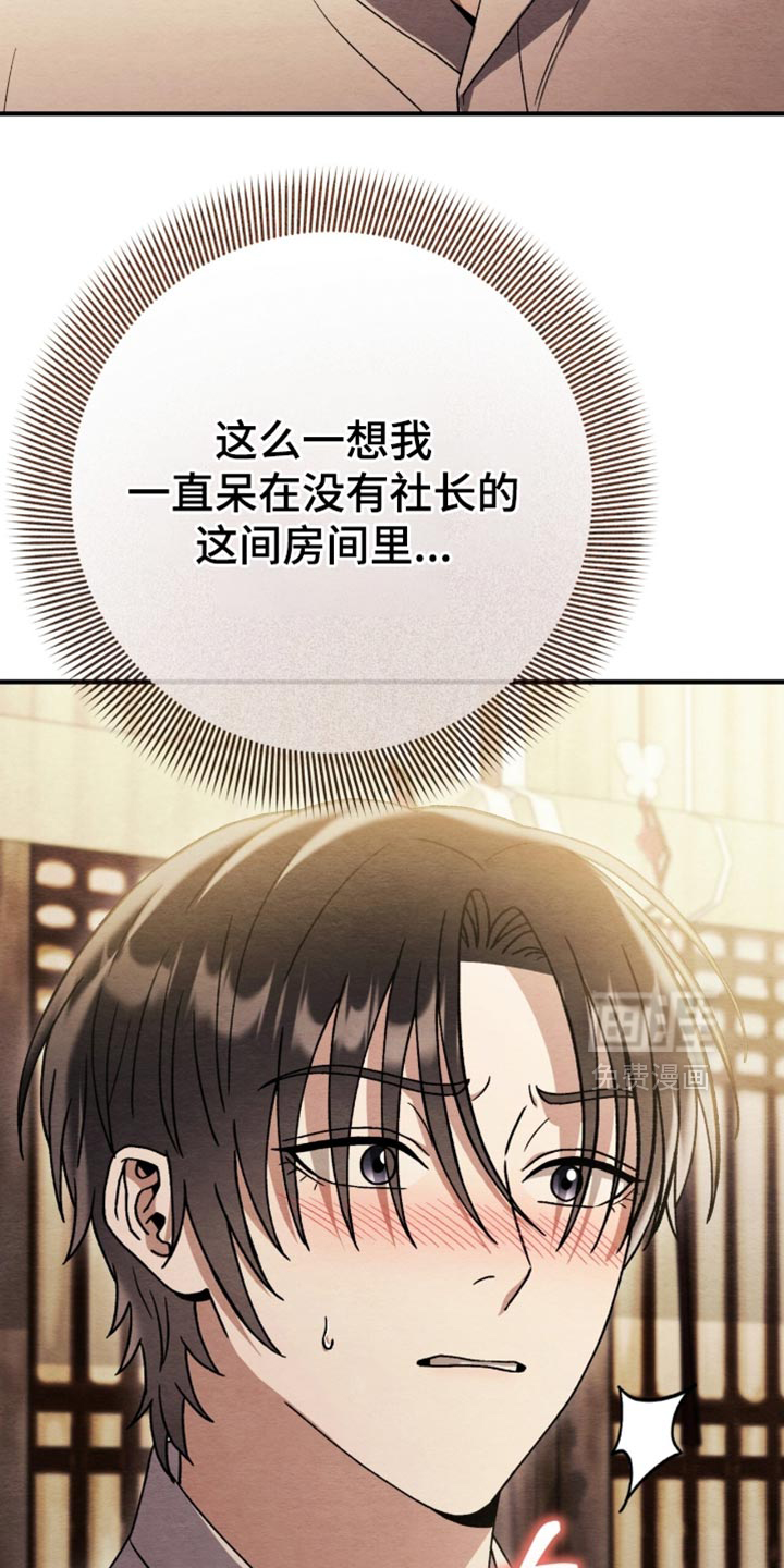 第109话13