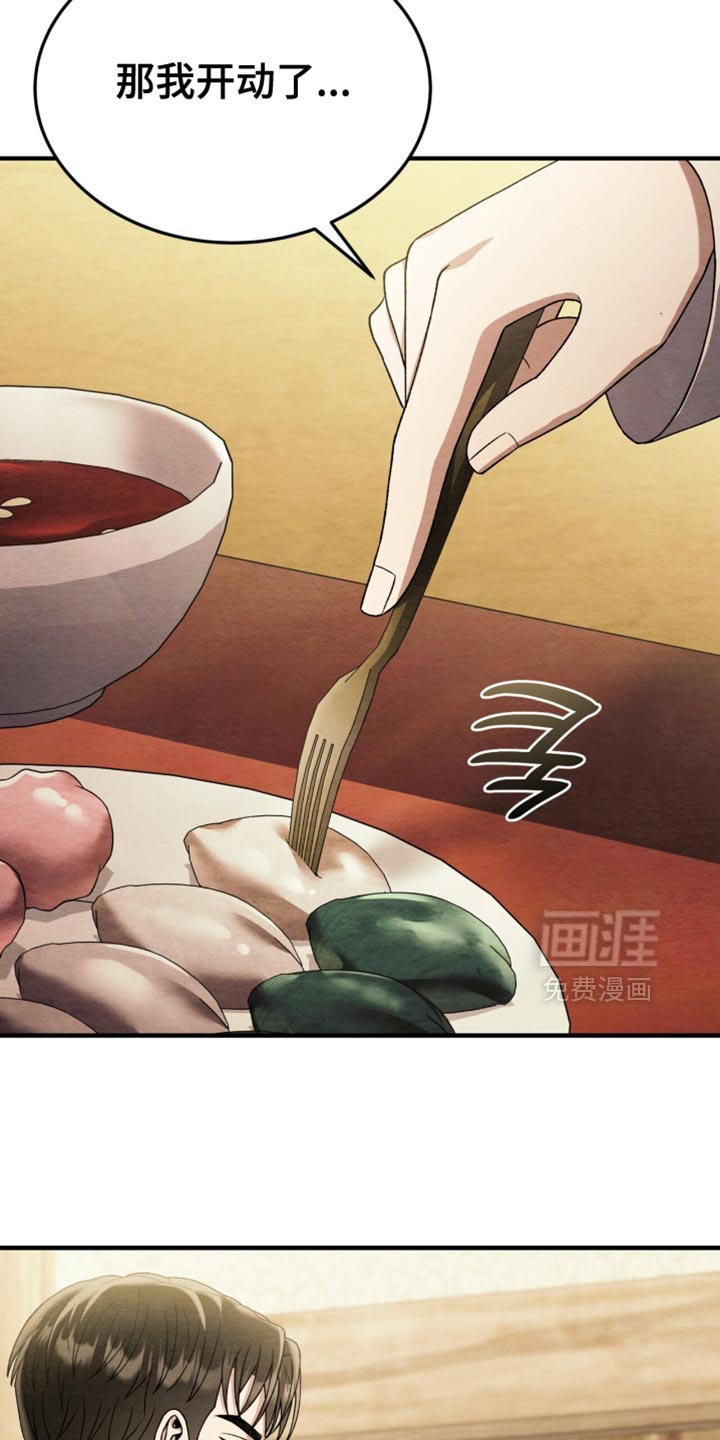 第109话19