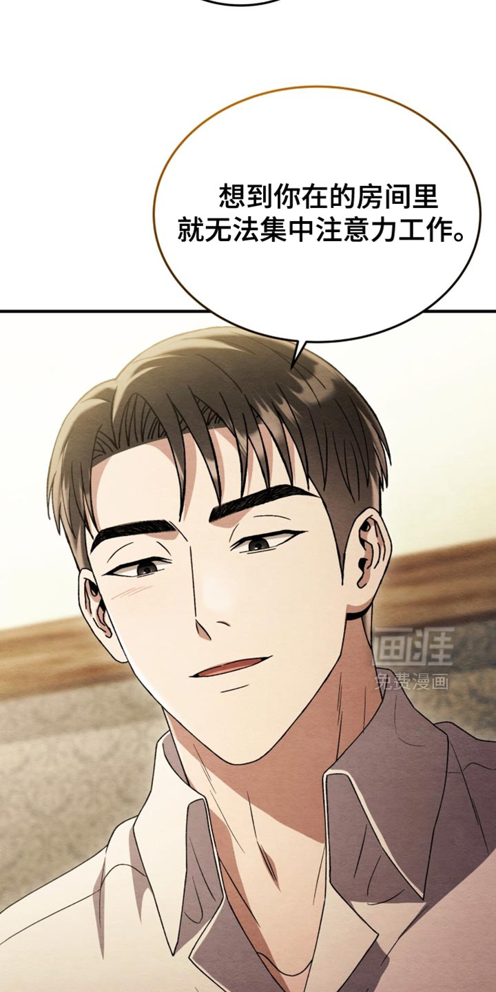 第109话12