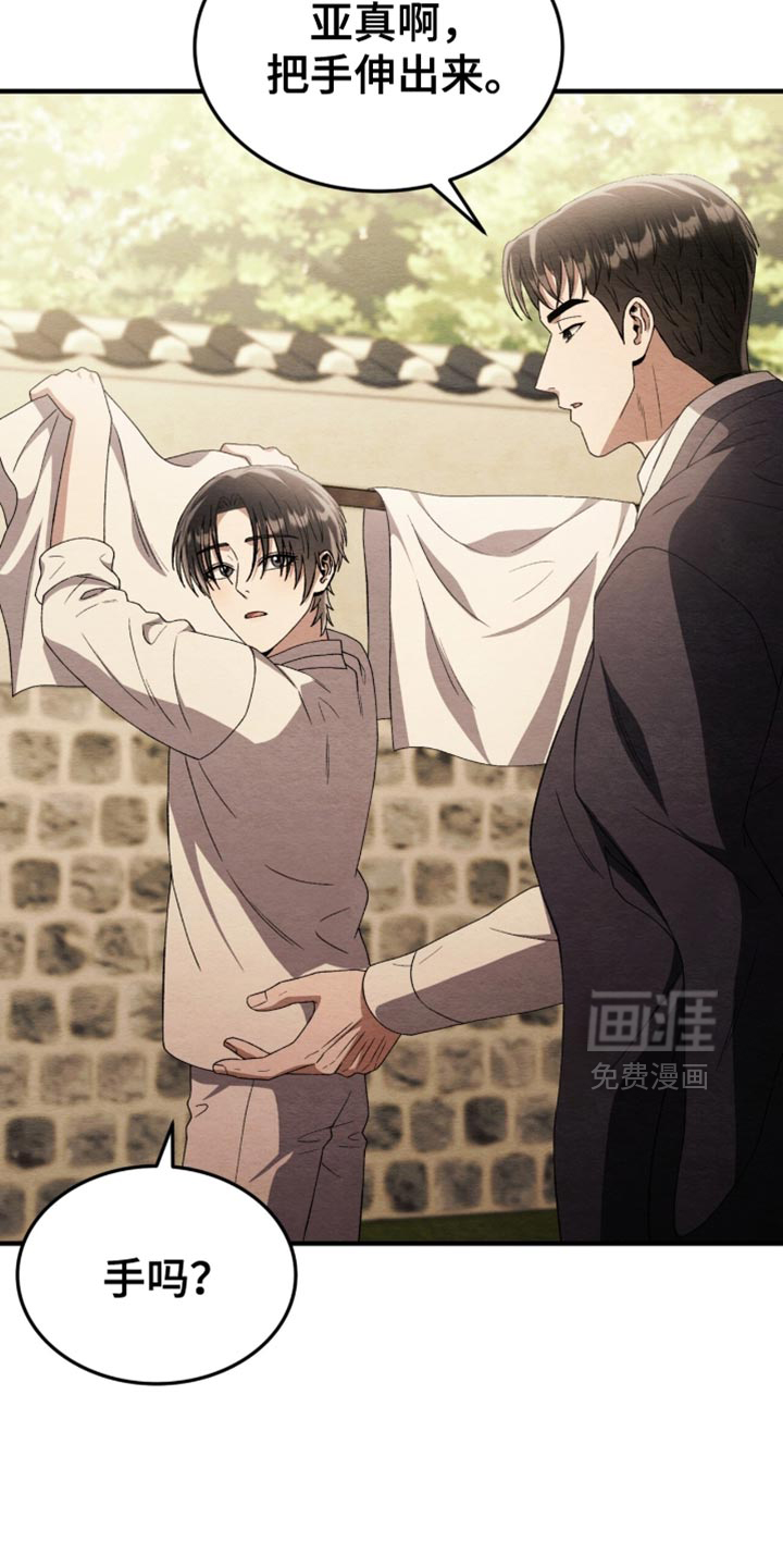 第109话30