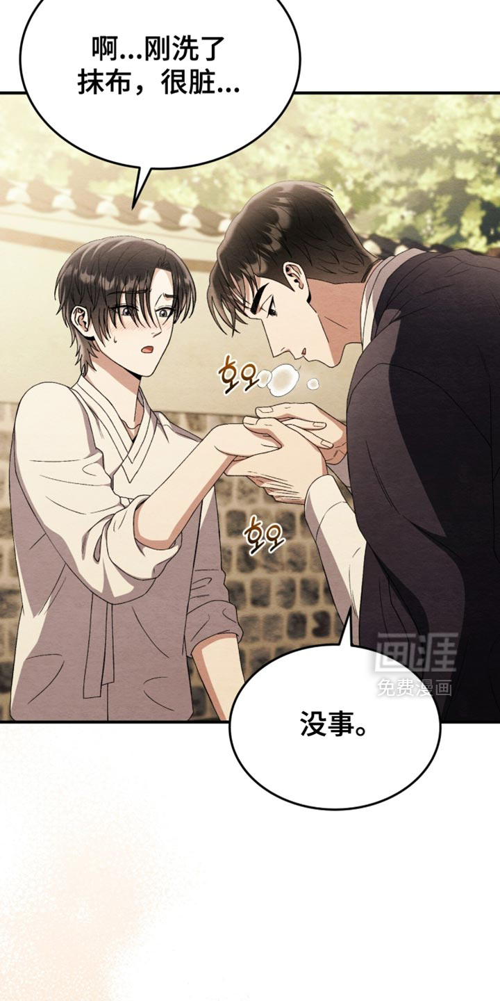 第109话32