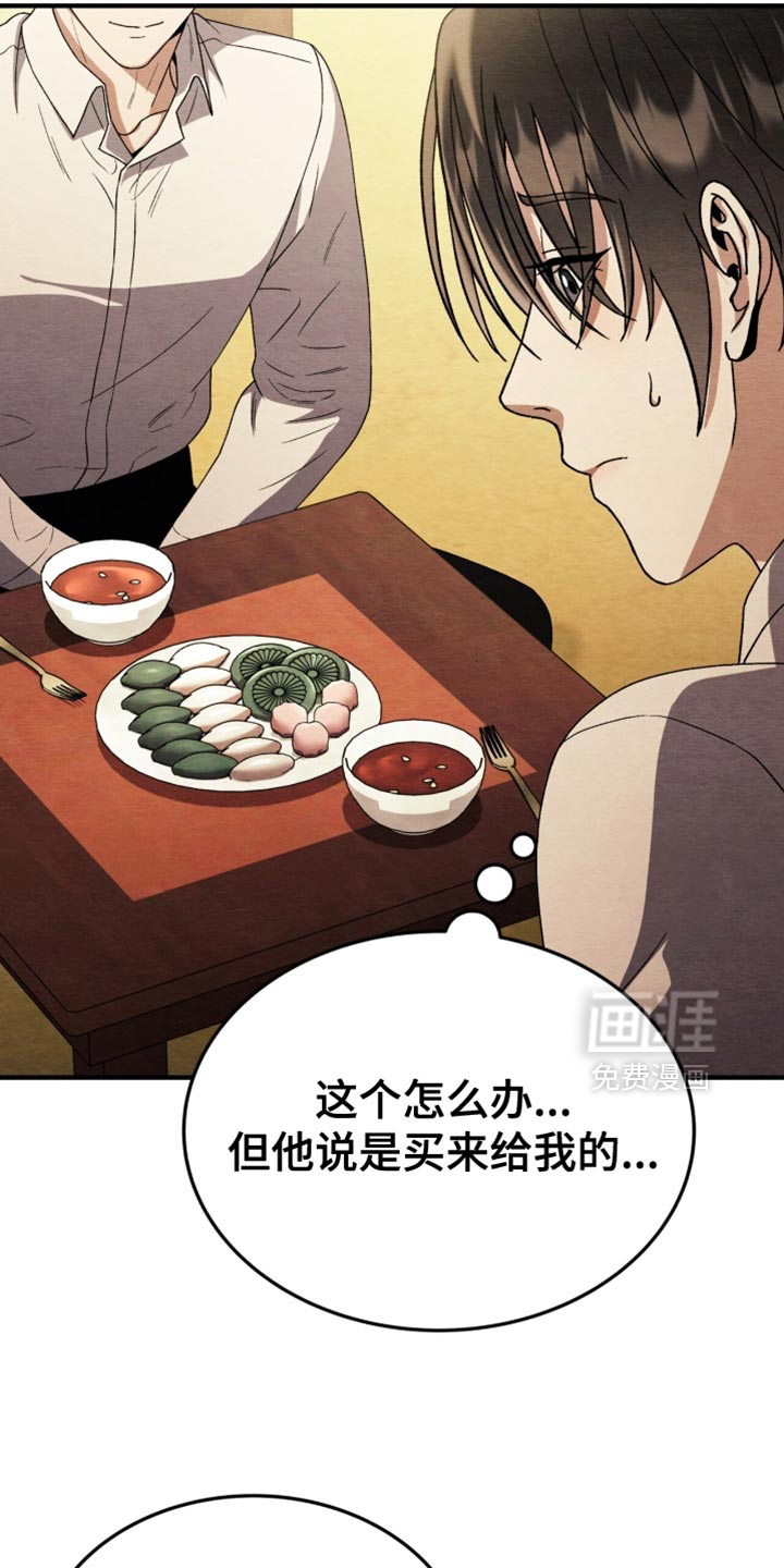 第109话18