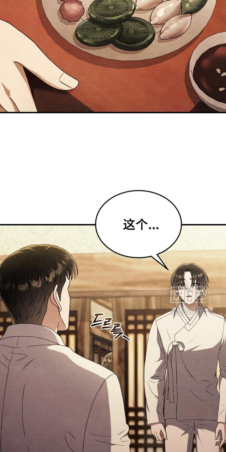 第109话16