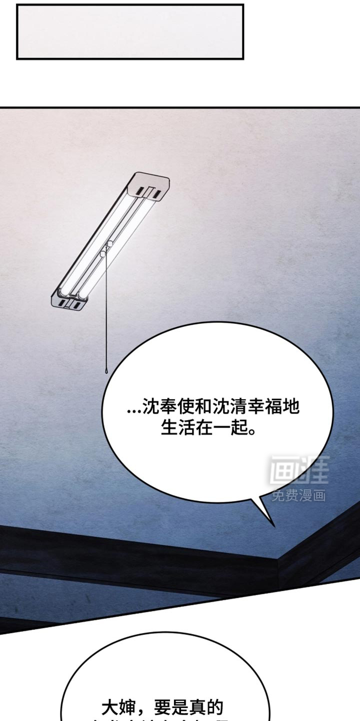 第106话4