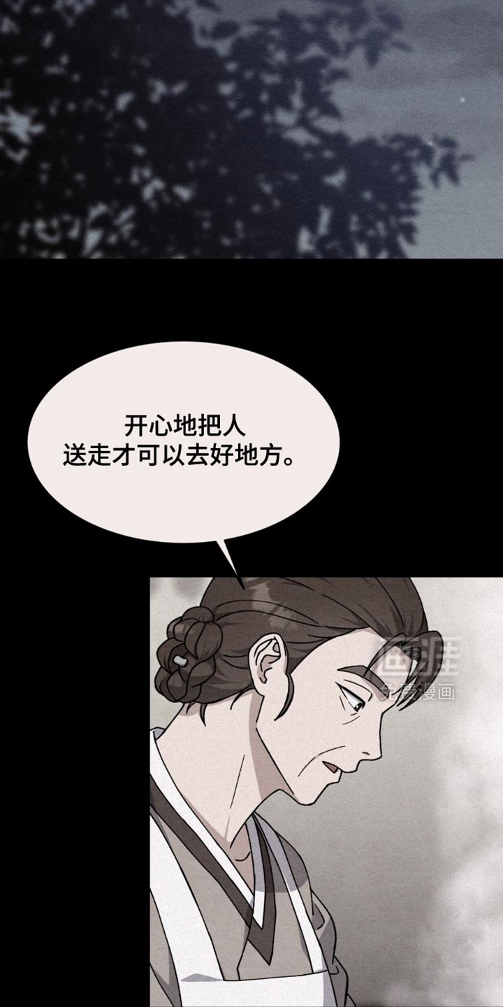 第106话22