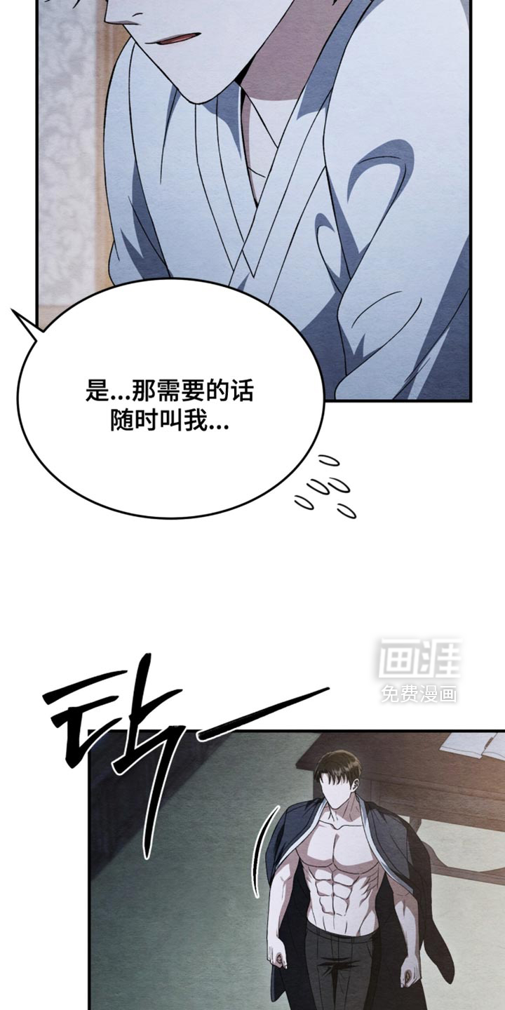 第105话17