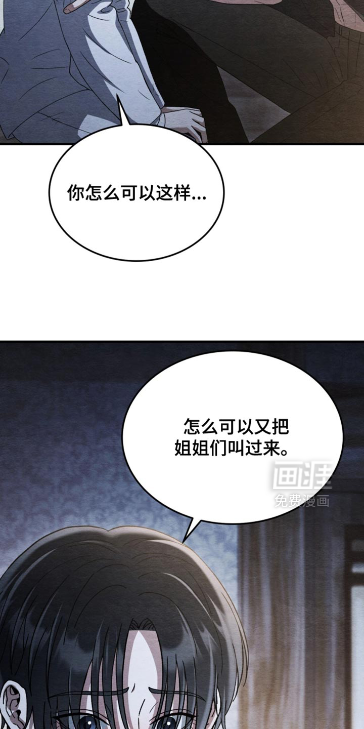 第105话20