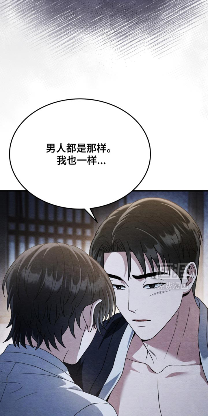 第105话23