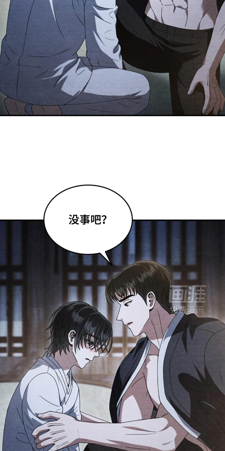 第105话19