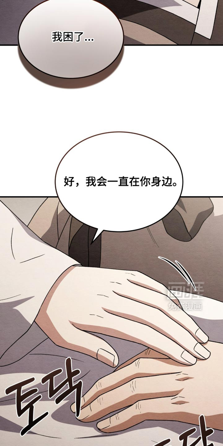 第104话5