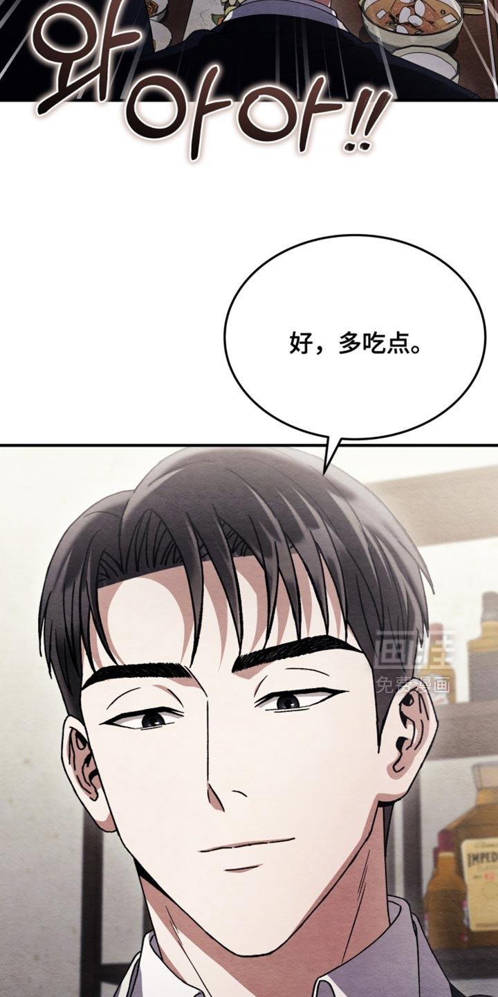 第104话12