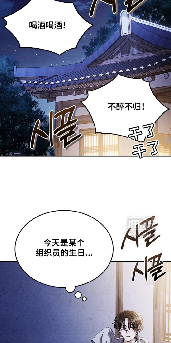第104话14