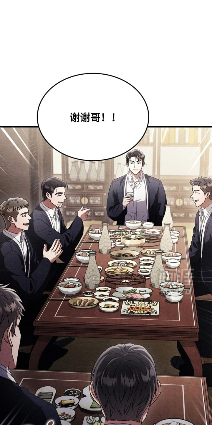 第104话11