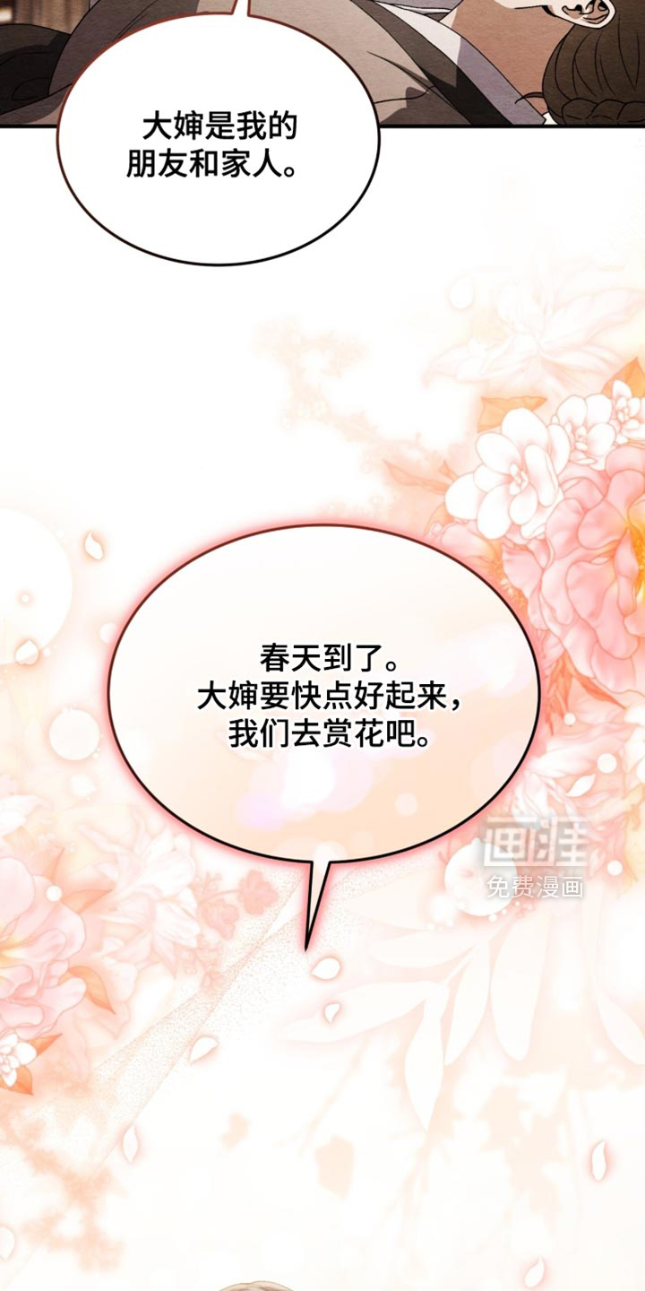 第104话2