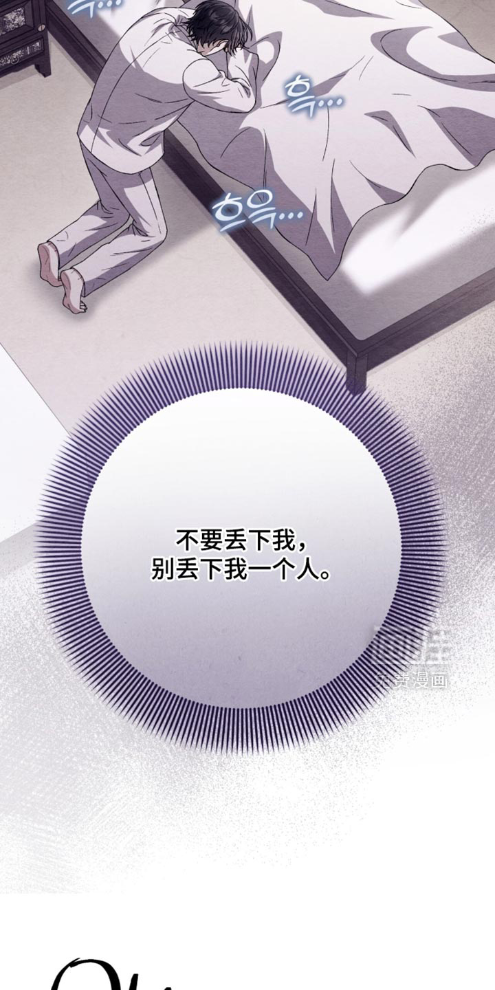 第104话9