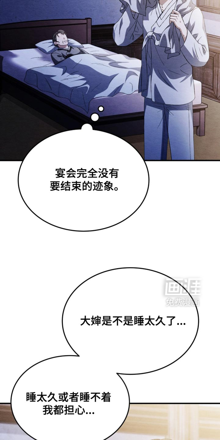 第104话15
