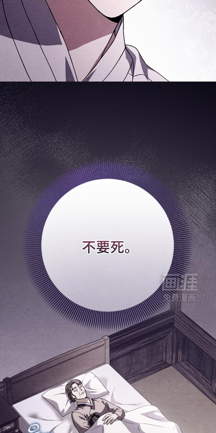 第104话8