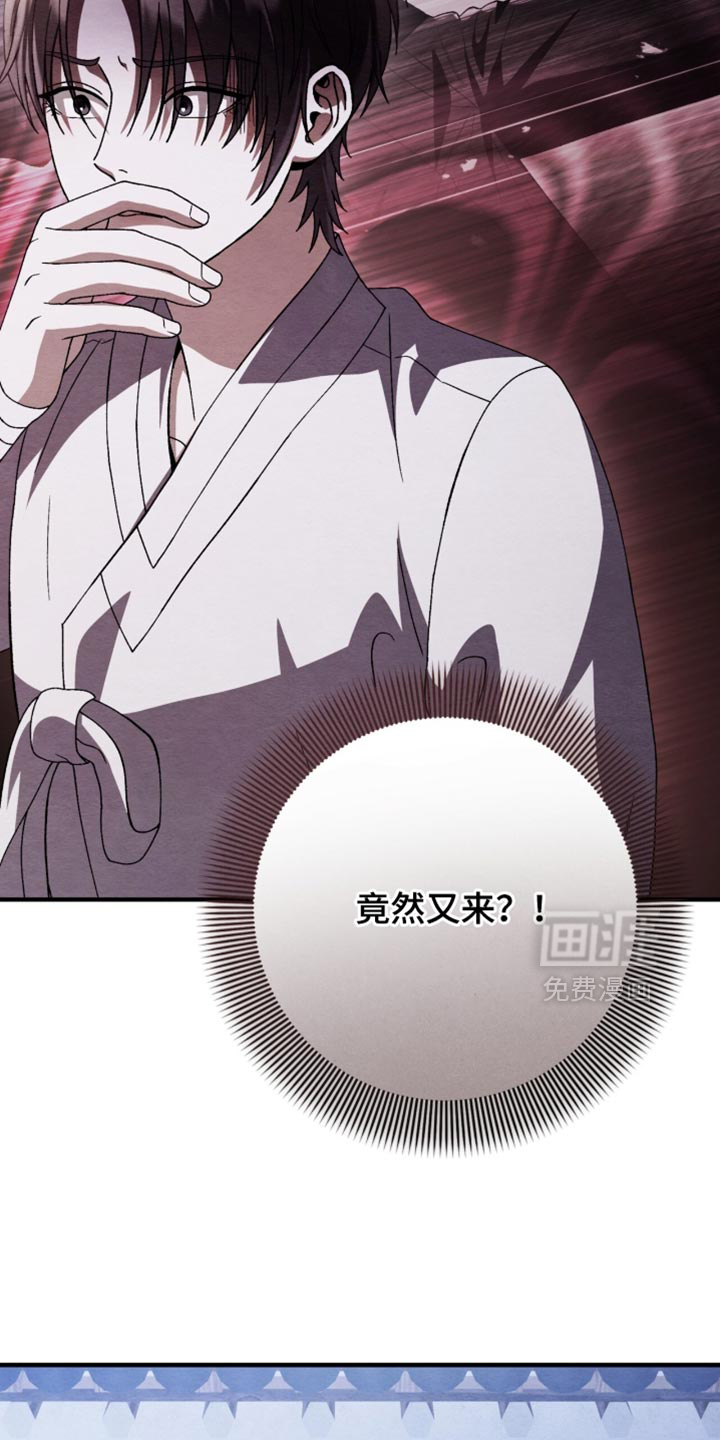 第104话23