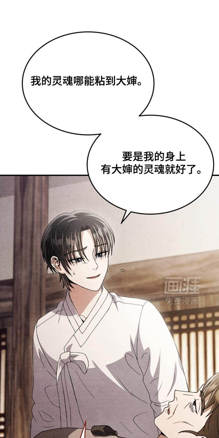 第104话1