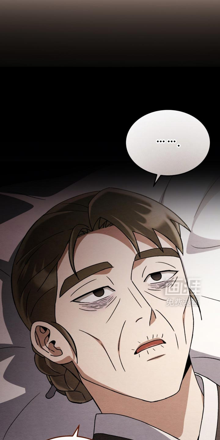 第104话4