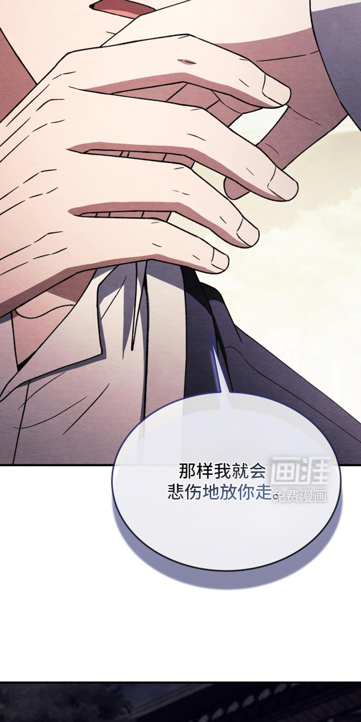 第102话11