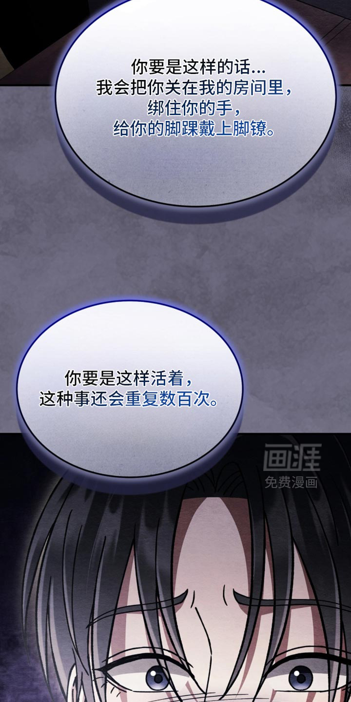 第102话6