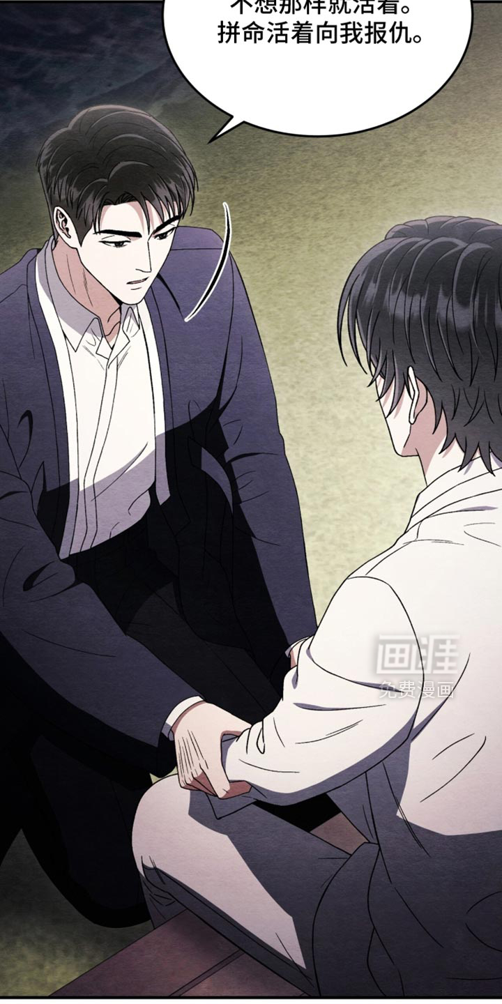 第102话8