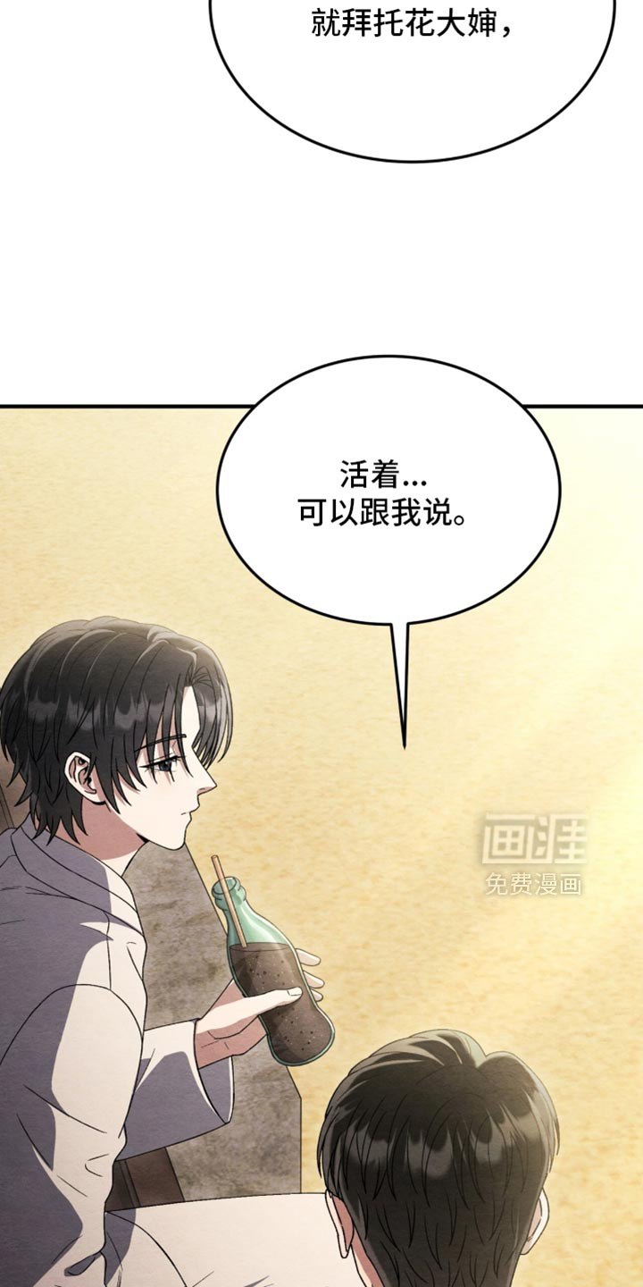 第102话35