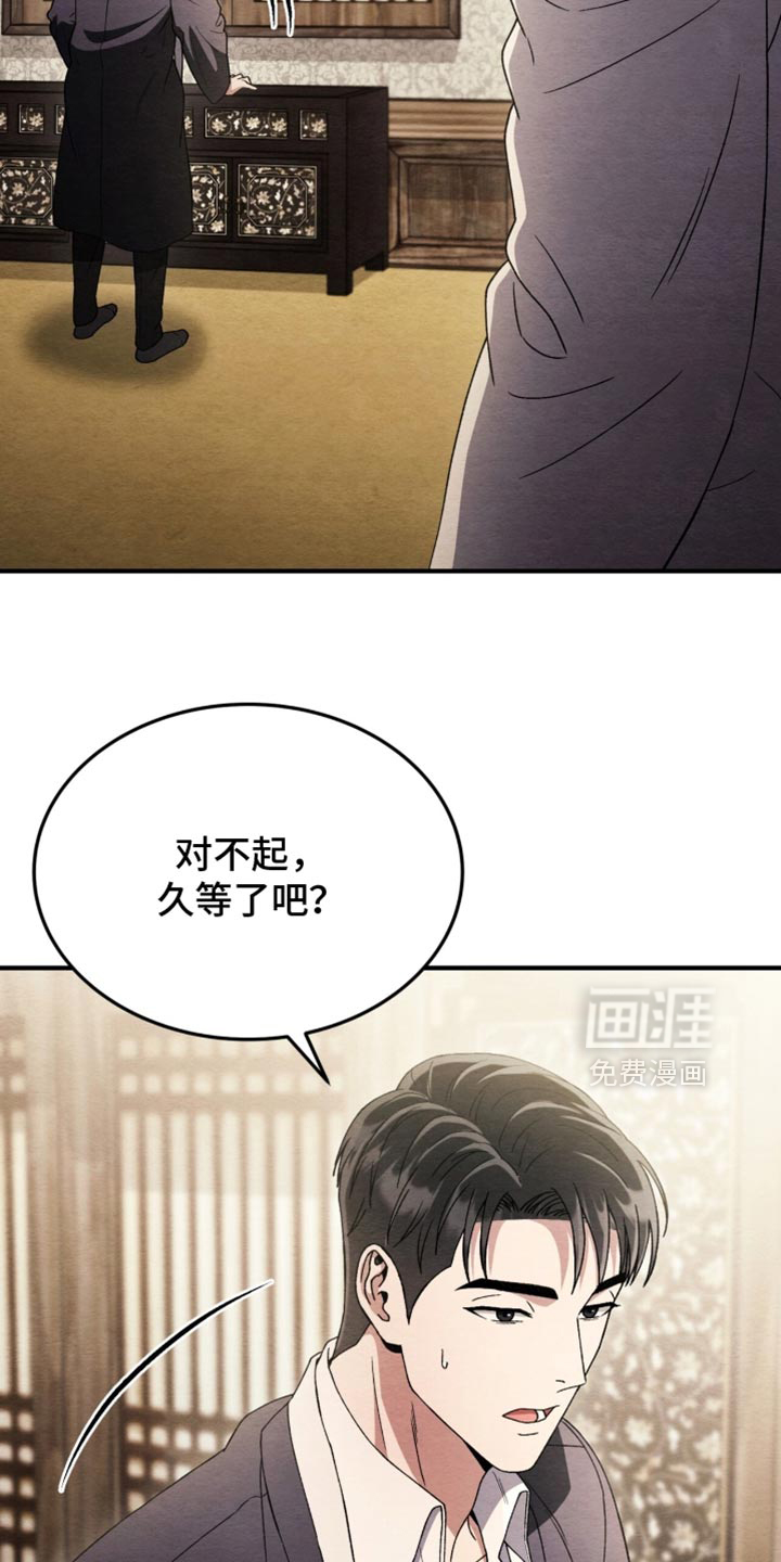 第102话21