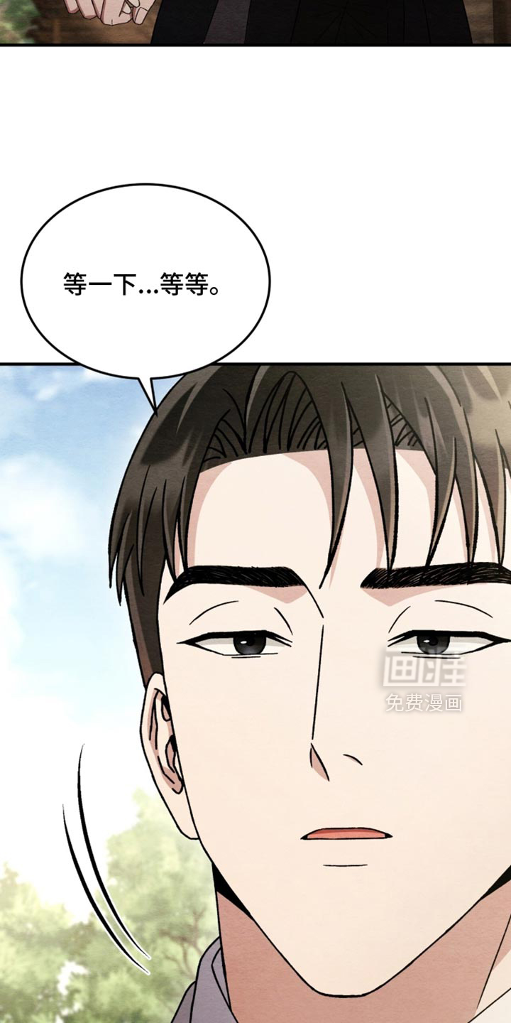 第102话17