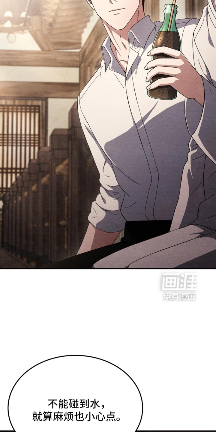 第102话33