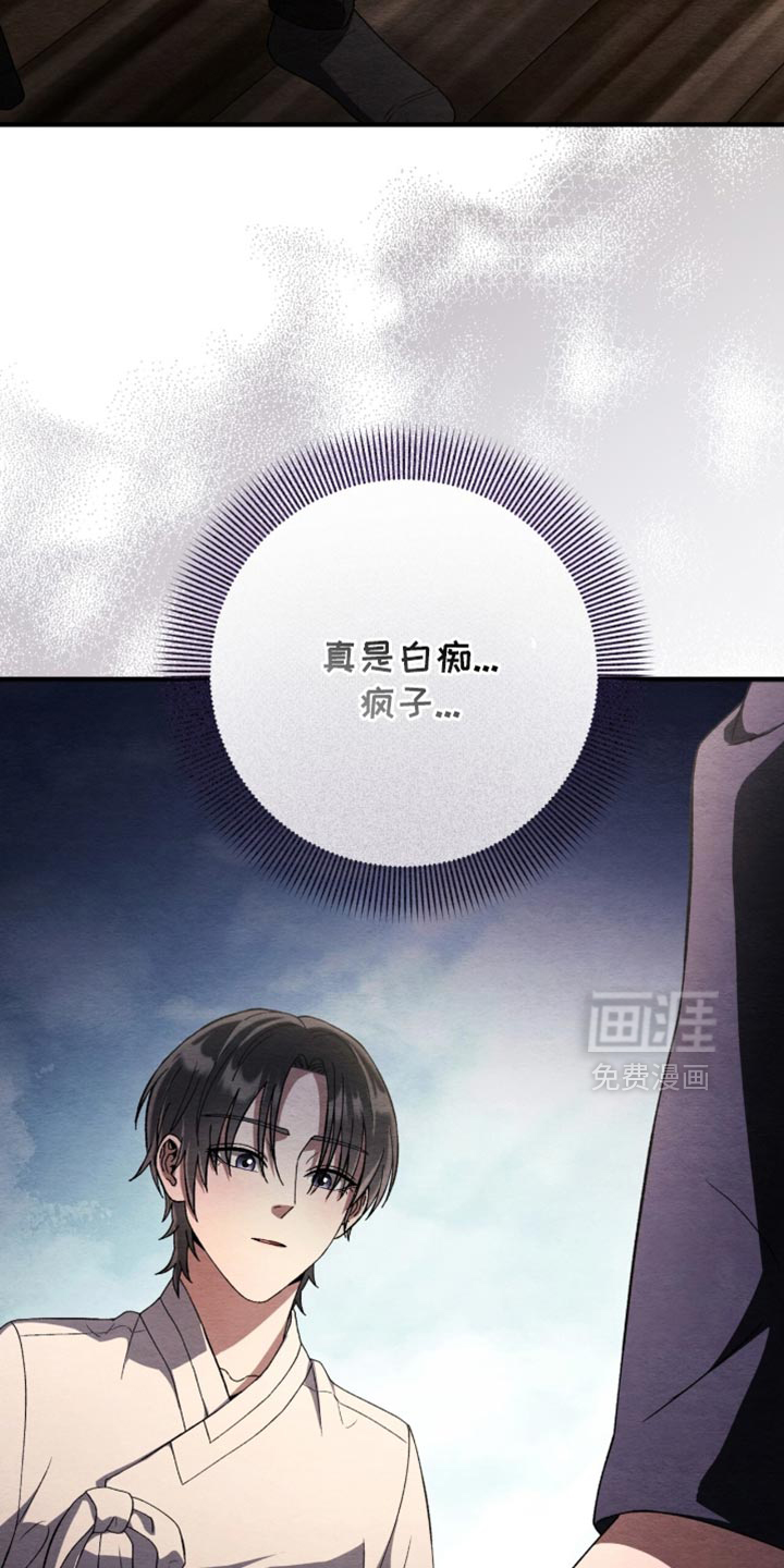 第102话26
