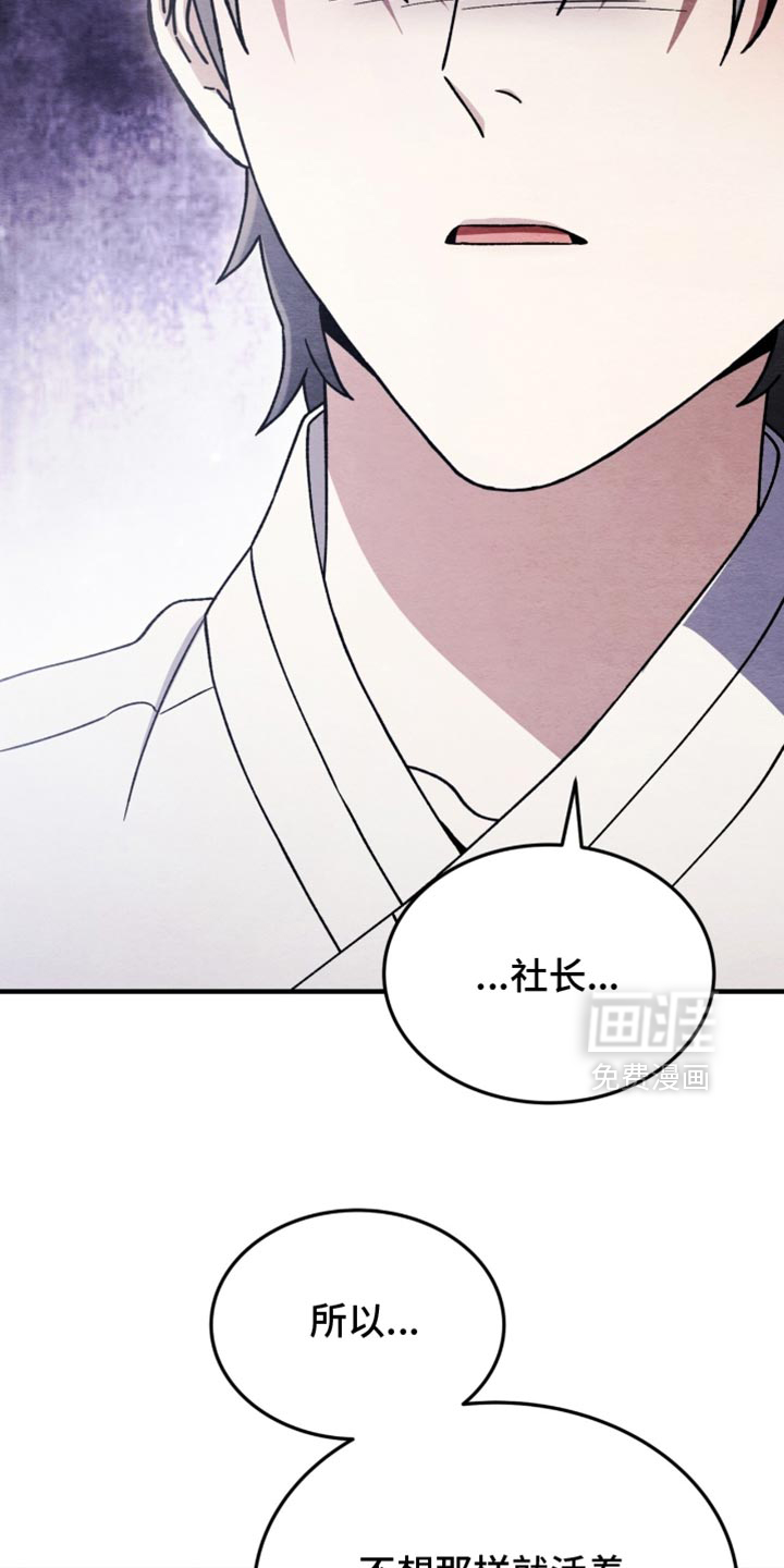 第102话7