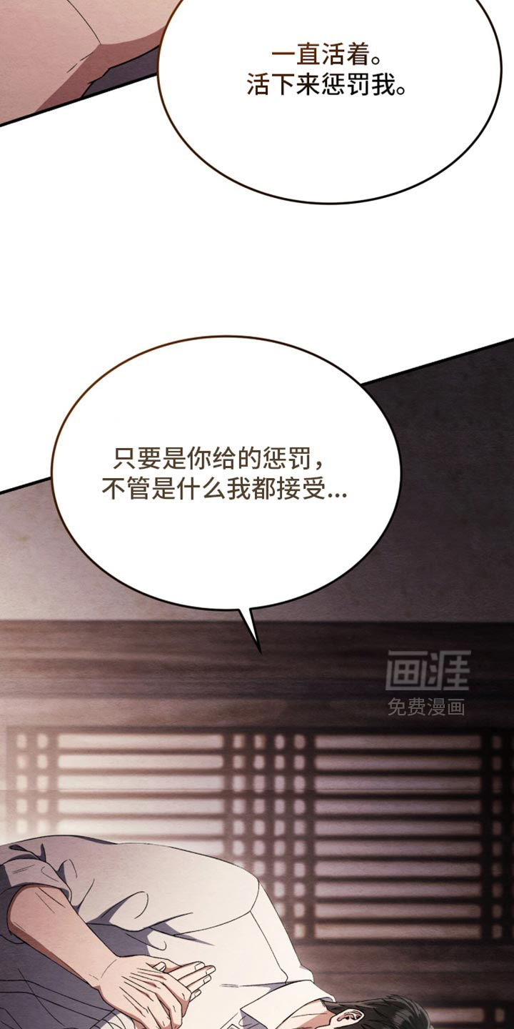 第102话42