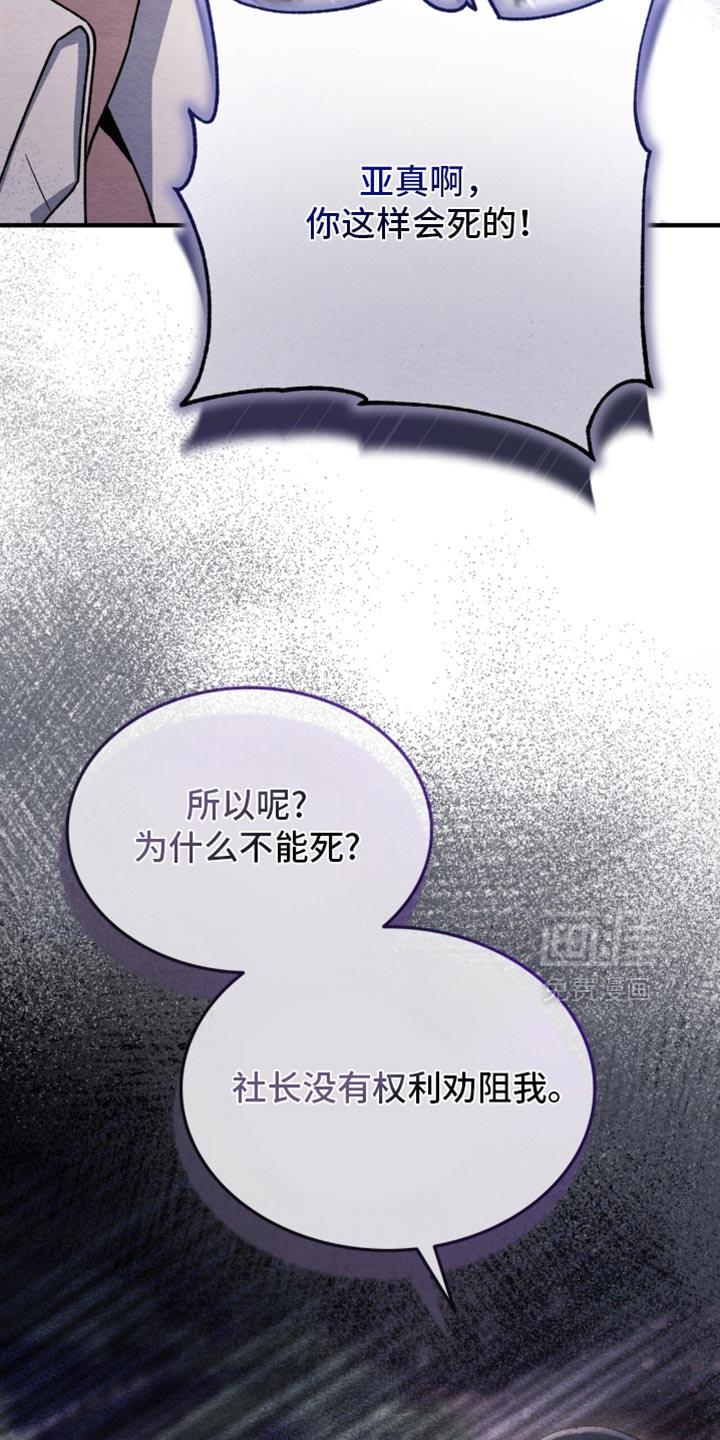 第102话1