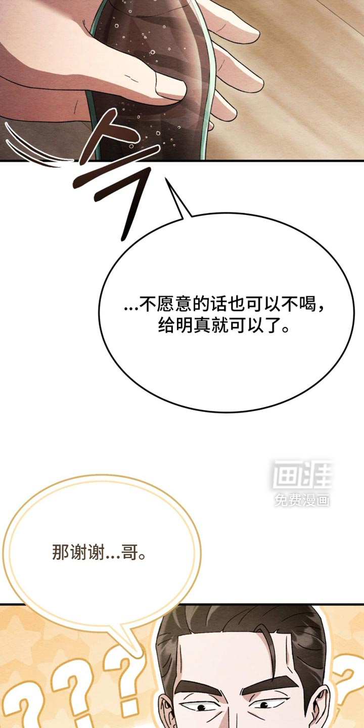 第102话29