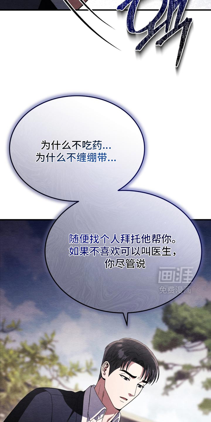 第101话34