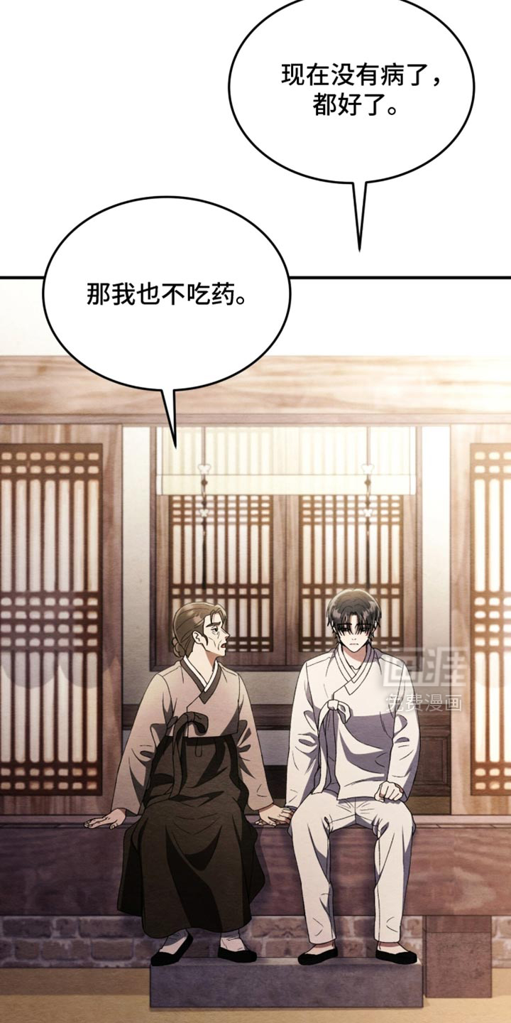第101话13