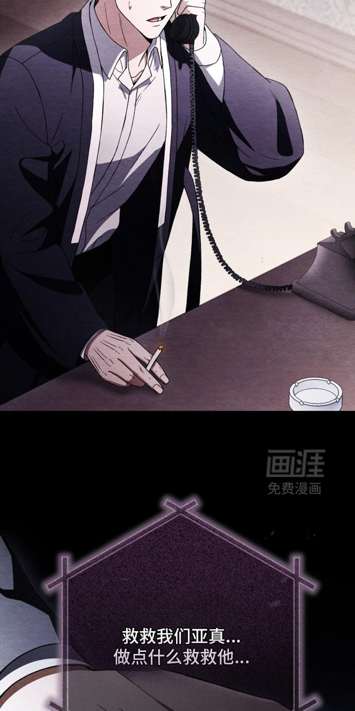 第101话22
