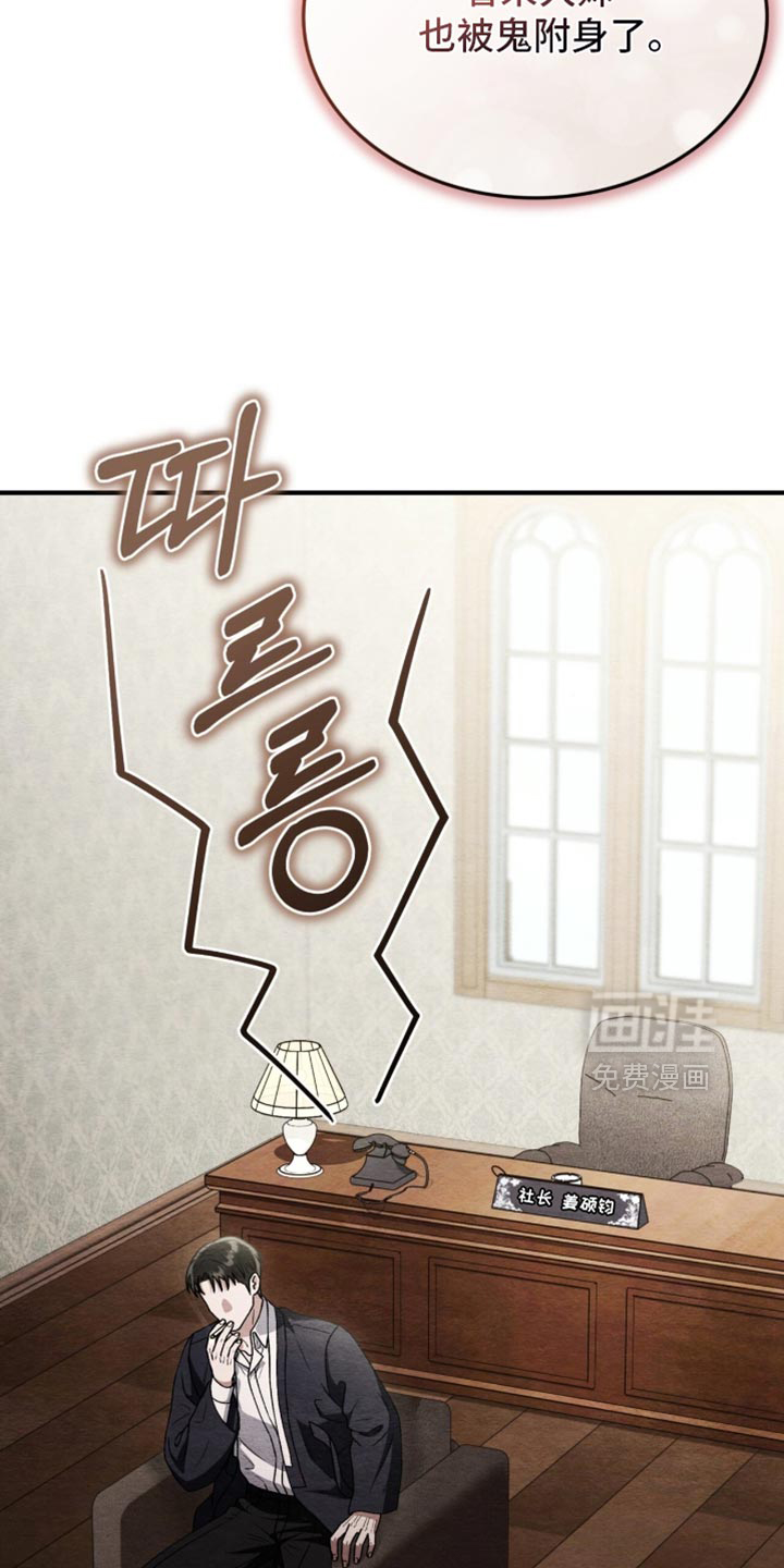 第101话15