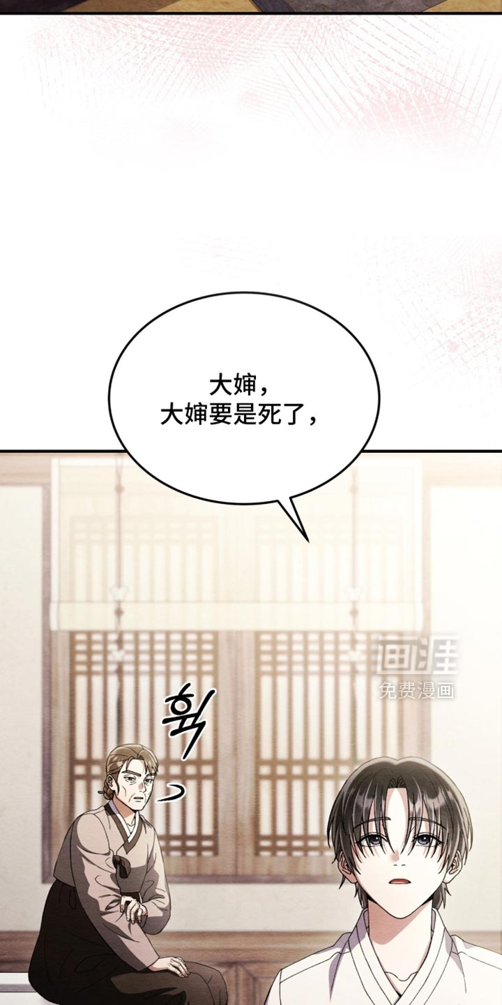 第101话1