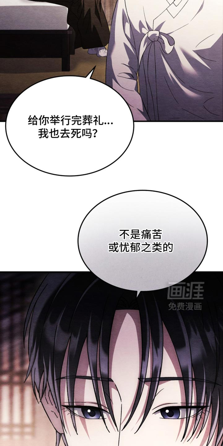 第101话2
