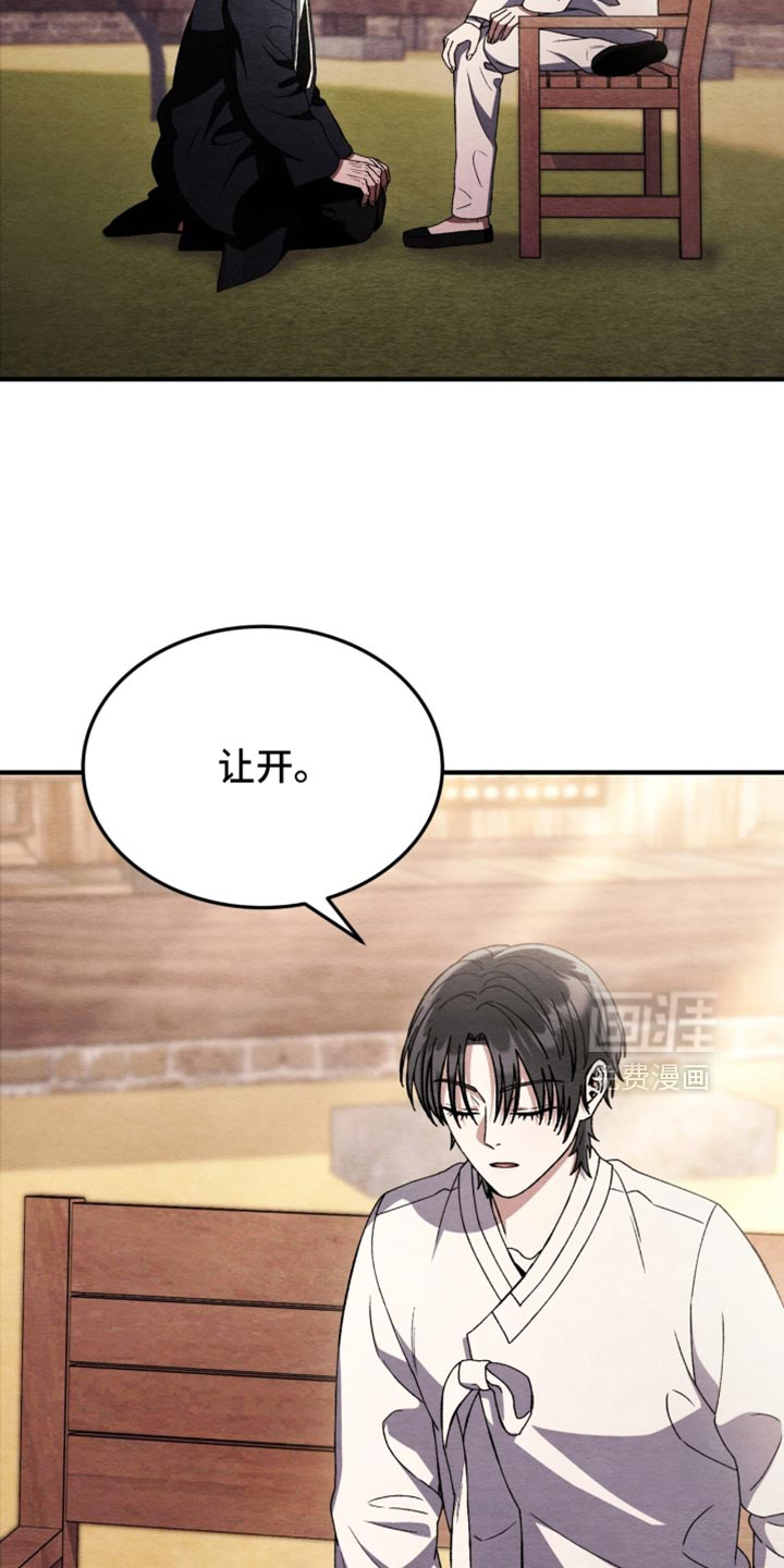 第101话31