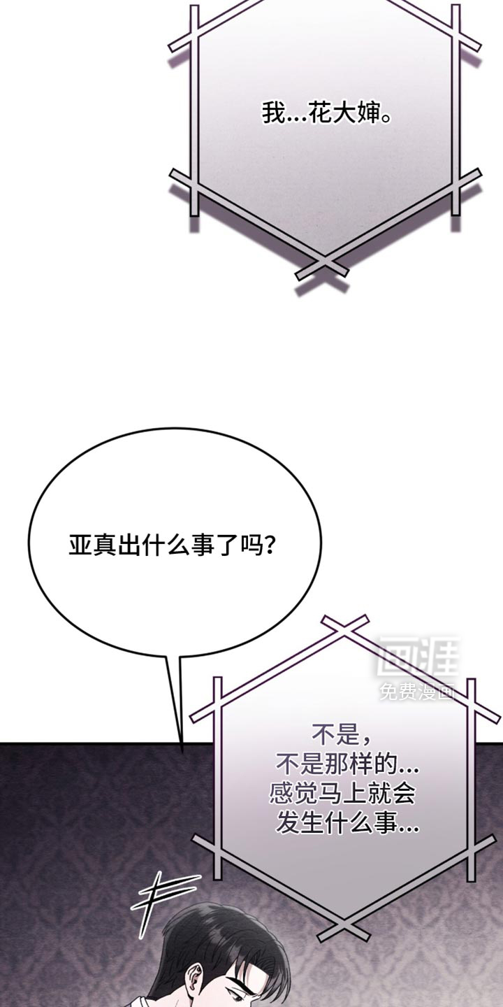 第101话20